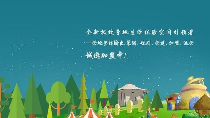 农资短视频获客技巧教程